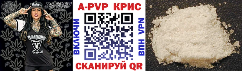 продажа наркотиков  Бодайбо  Alpha-PVP Соль 