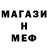 ГЕРОИН афганец Wanjetik