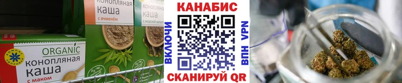 магазин продажи наркотиков  Бодайбо  Cannafood конопля 