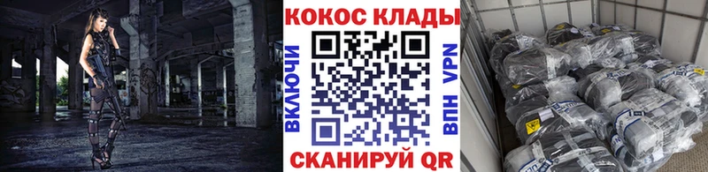 КОКАИН Колумбийский  это какой сайт  Бодайбо 