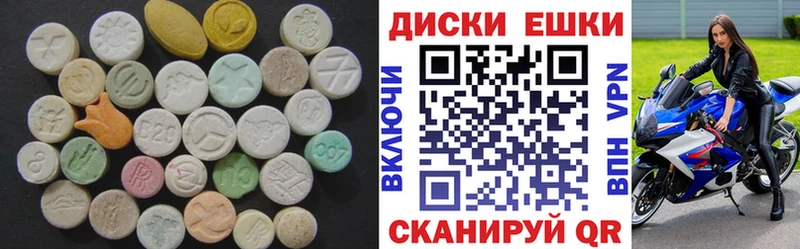 Ecstasy MDMA  Бодайбо 