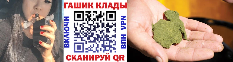 Гашиш хэш Бодайбо