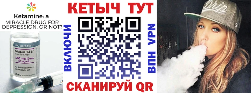 купить наркоту  Бодайбо  это какой сайт  Кетамин VHQ 