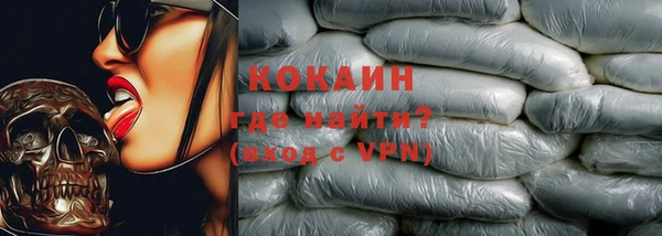 синтетический гашиш Балабаново