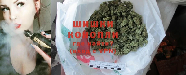 синтетический гашиш Балахна
