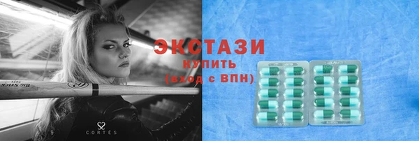 синтетический гашиш Балахна