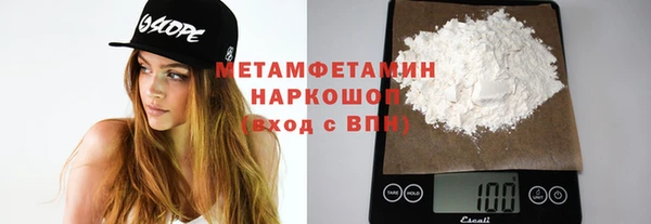 MDMA Россошь