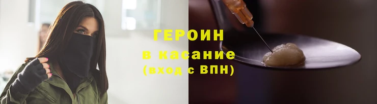 синтетический гашиш Балабаново