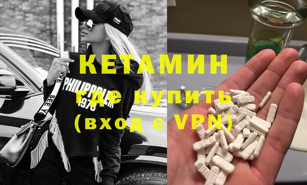 синтетический гашиш Балабаново