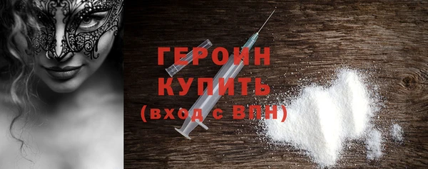 альфа пвп Сатка