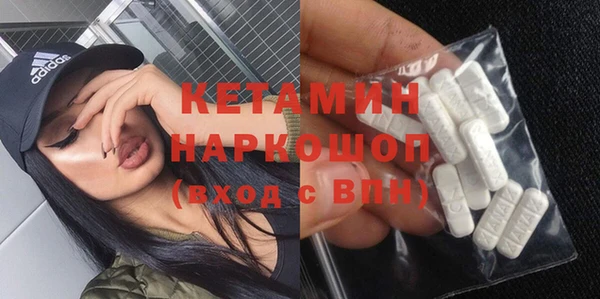 синтетический гашиш Балахна