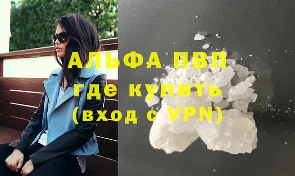 синтетический гашиш Балахна