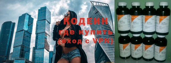 синтетический гашиш Балабаново