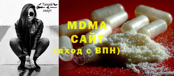 хмурый Сафоново
