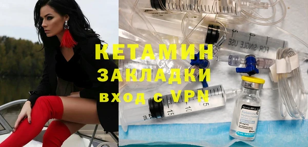 синтетический гашиш Балахна