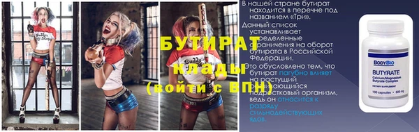 синтетический гашиш Балабаново