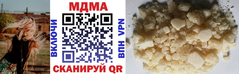 darknet как зайти  магазин продажи   Бодайбо  MDMA crystal 