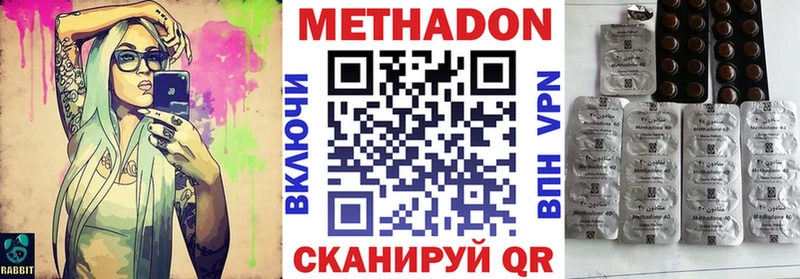 МЕТАДОН белоснежный  Бодайбо 