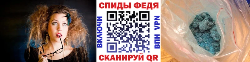 Метамфетамин витя  Бодайбо 
